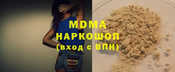 mix Верхнеуральск